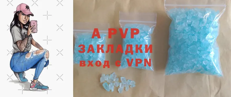 APVP крисы CK Ветлуга