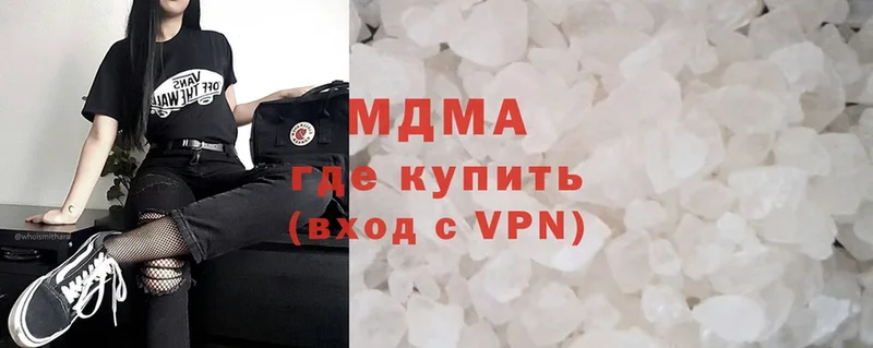 MDMA crystal  хочу   Ветлуга 